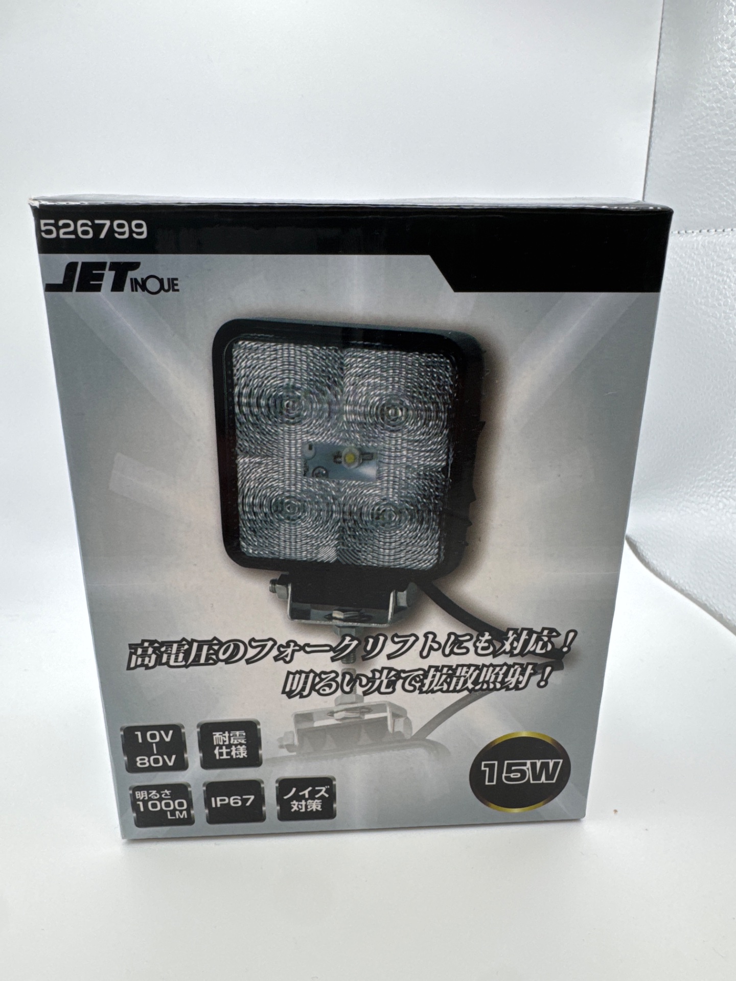 526799ジェットイノウエ ワークランプ